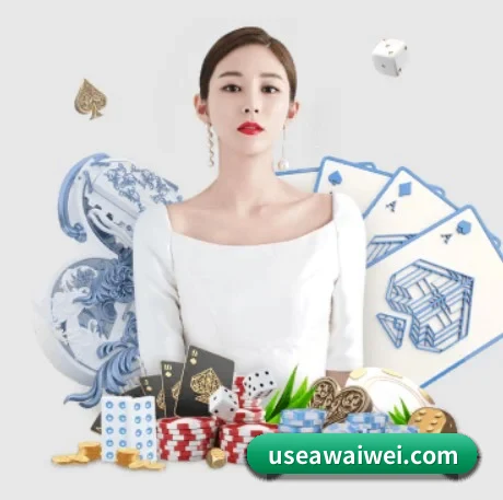 世界杯外围 APP 界面